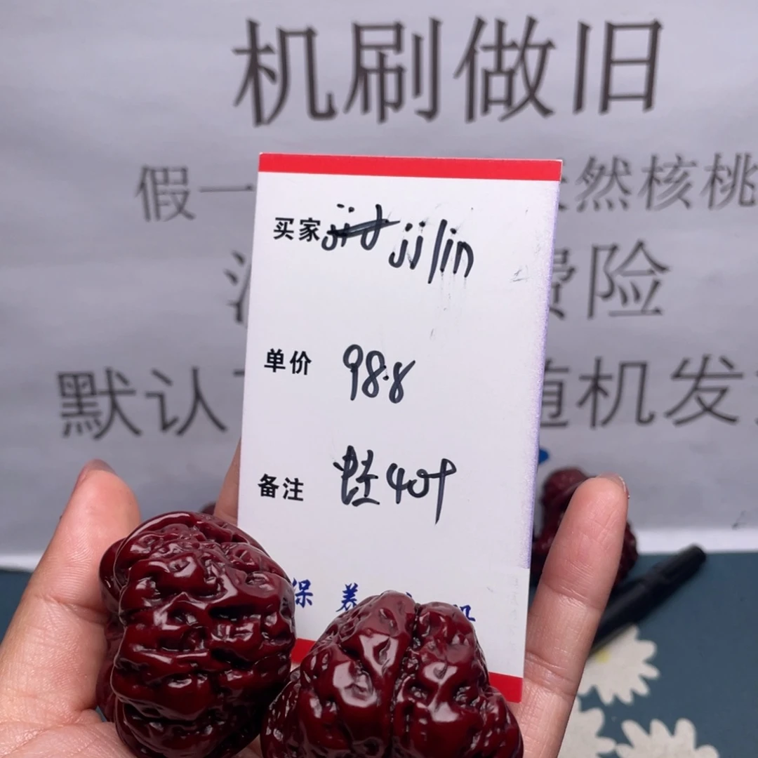 文玩核桃吊坠J***n蛙蛙