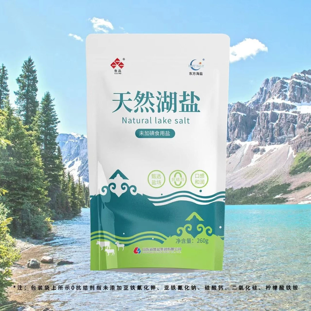 【东方海盐】天然湖盐260克未加碘5袋/10袋源自内蒙古北大池食用盐