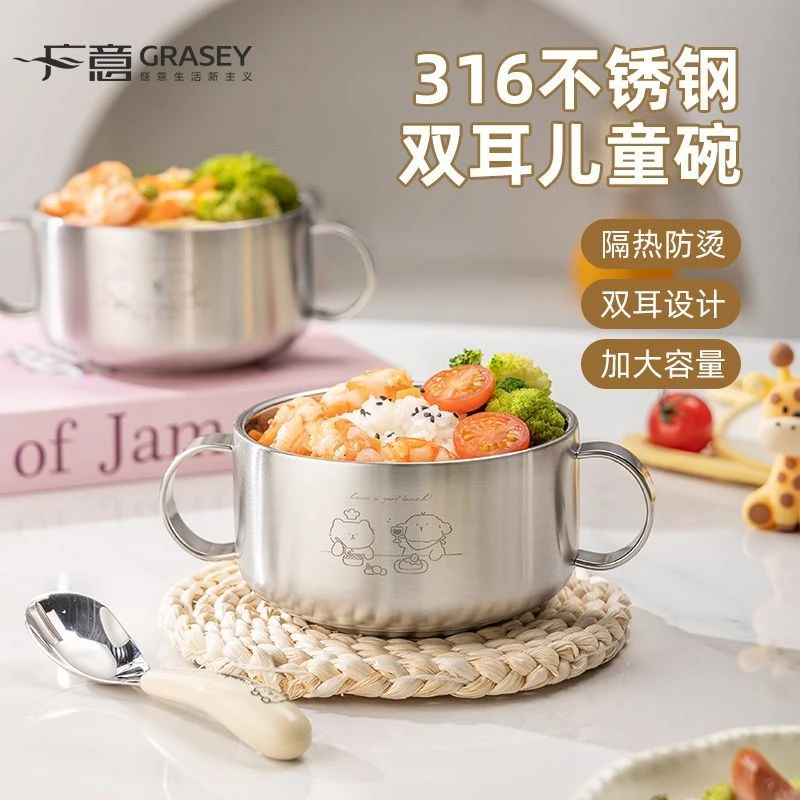 广意卡通碗可爱宝宝家用防烫碗不锈钢碗食品级儿童吃饭专用碗餐具