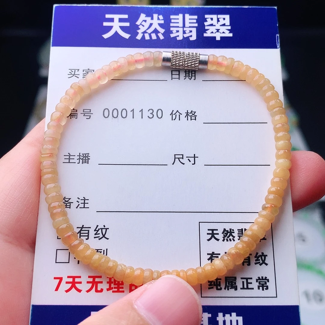 翡翠未镶嵌手链翡翠