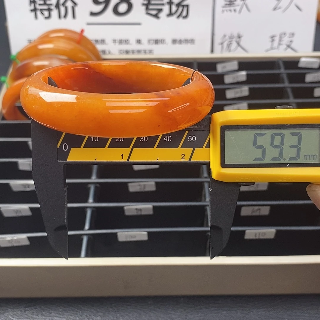未镶嵌石英质玉（黄龙玉）手镯85号