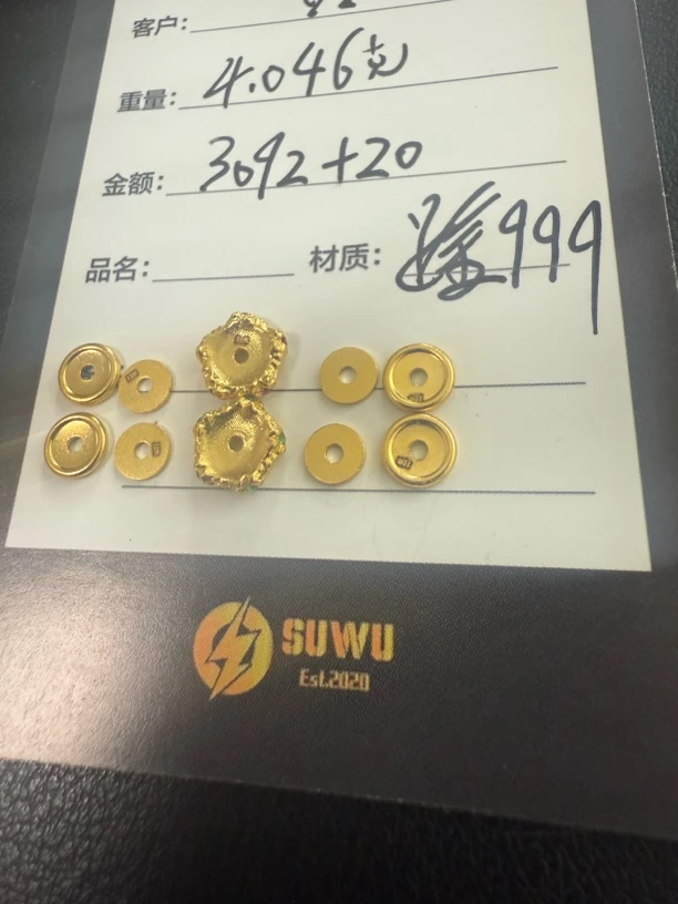 足金999万能轴一套文玩配饰