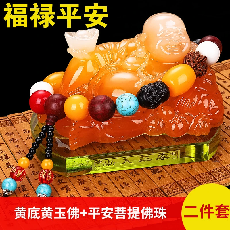 【西藏新疆包邮】创意高档车载香水摆件佑平安汽车内饰装饰用品