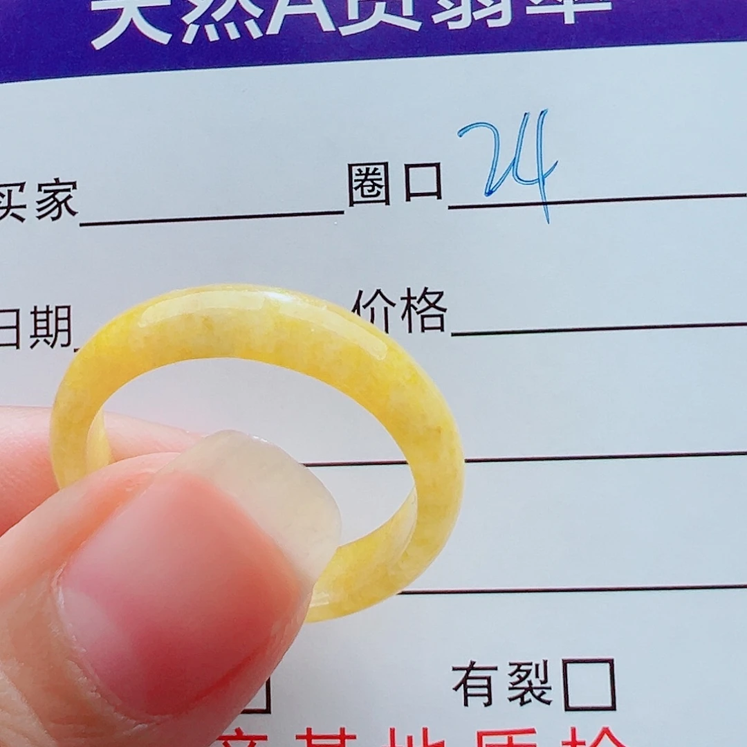 未镶嵌戒指翡翠做****J戒圈
