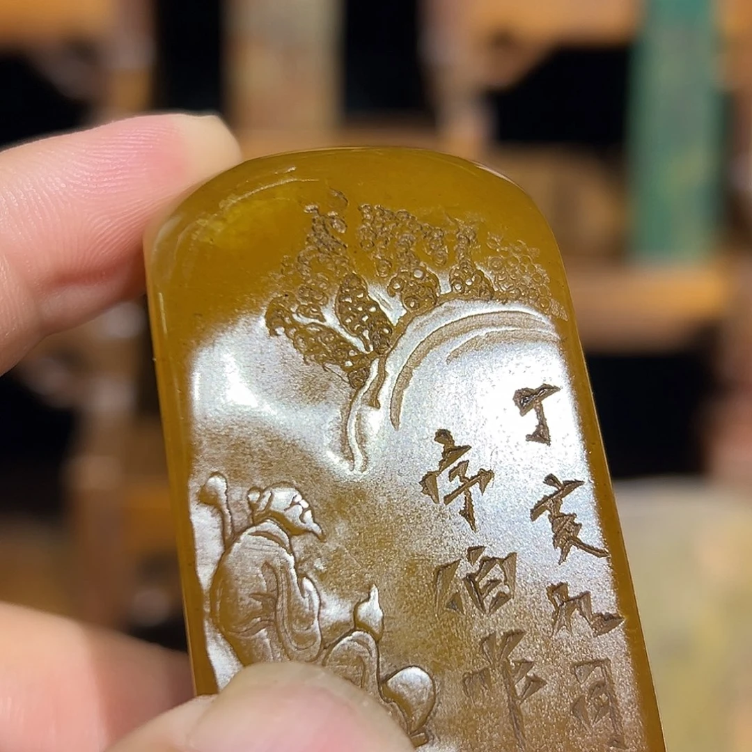 寿山石印石山山水水