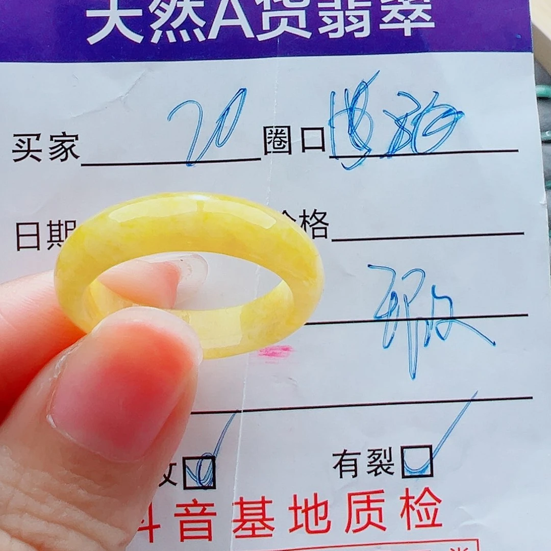 未镶嵌戒指翡翠戒圈