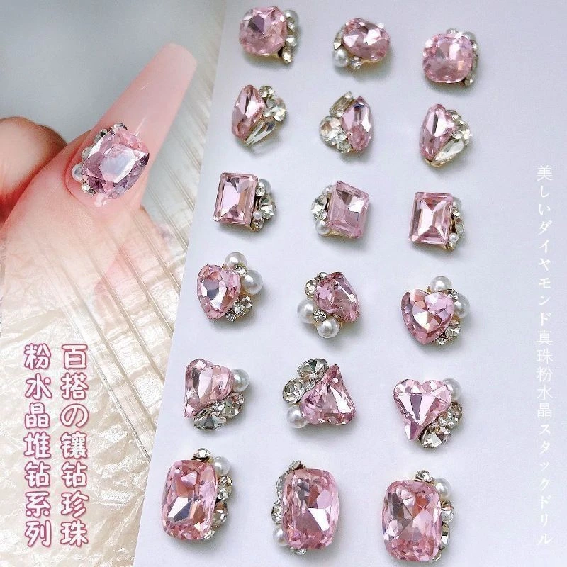 粉色异形美甲钻球