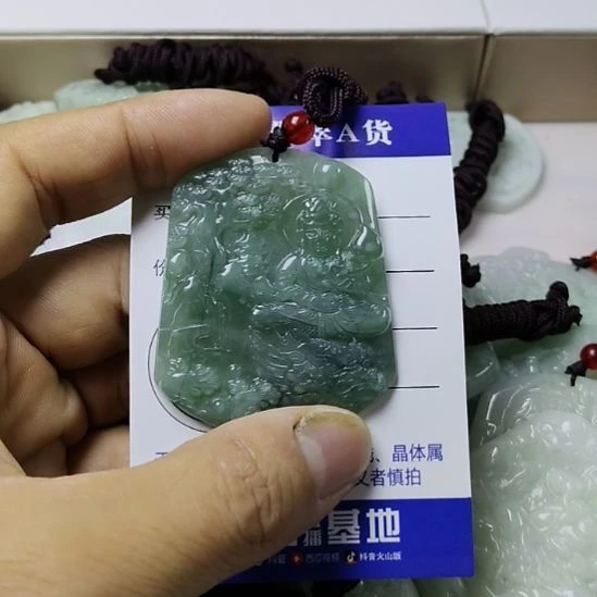 翡翠未镶嵌颈饰挂件