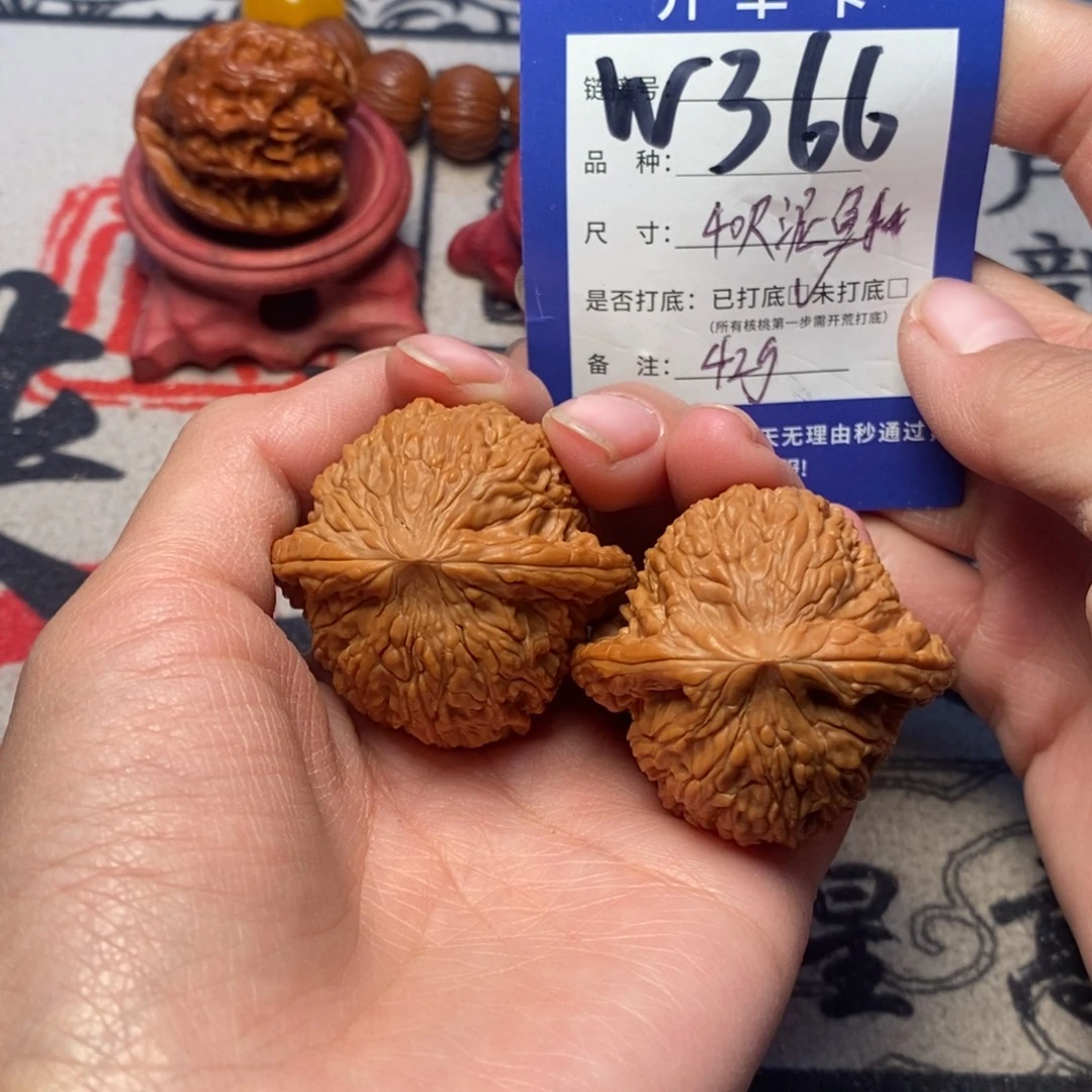 文玩核桃吊坠文玩核桃