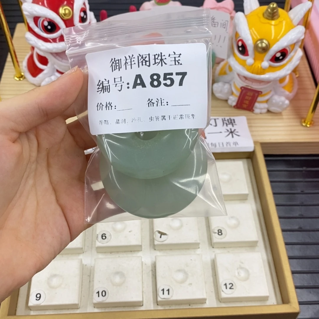 硅化珊瑚合金戒指秋**生