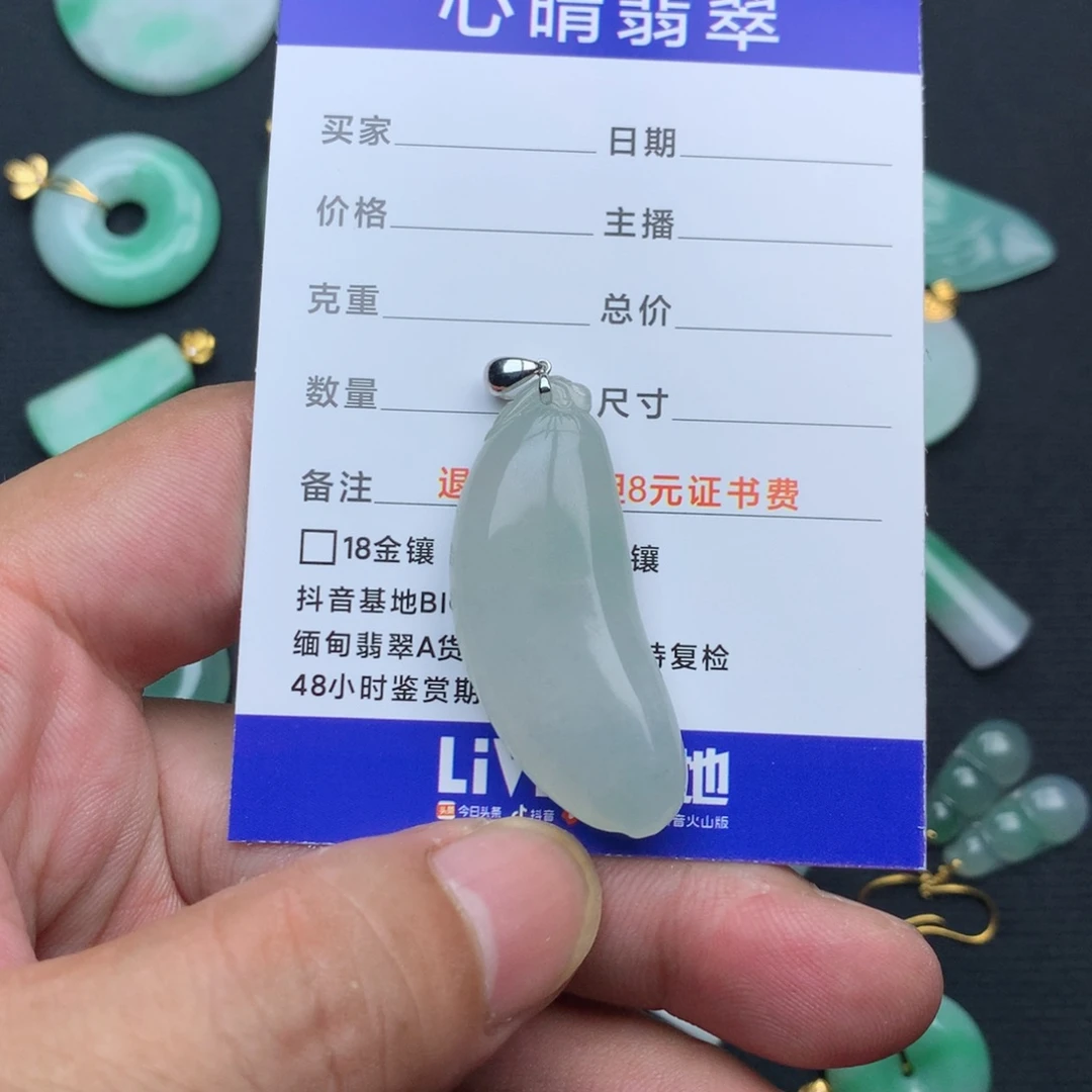 玉***镯颈饰18K金镶嵌翡翠福瓜