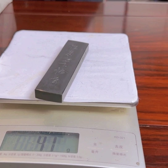 唯有上下恰当的玄滋墨