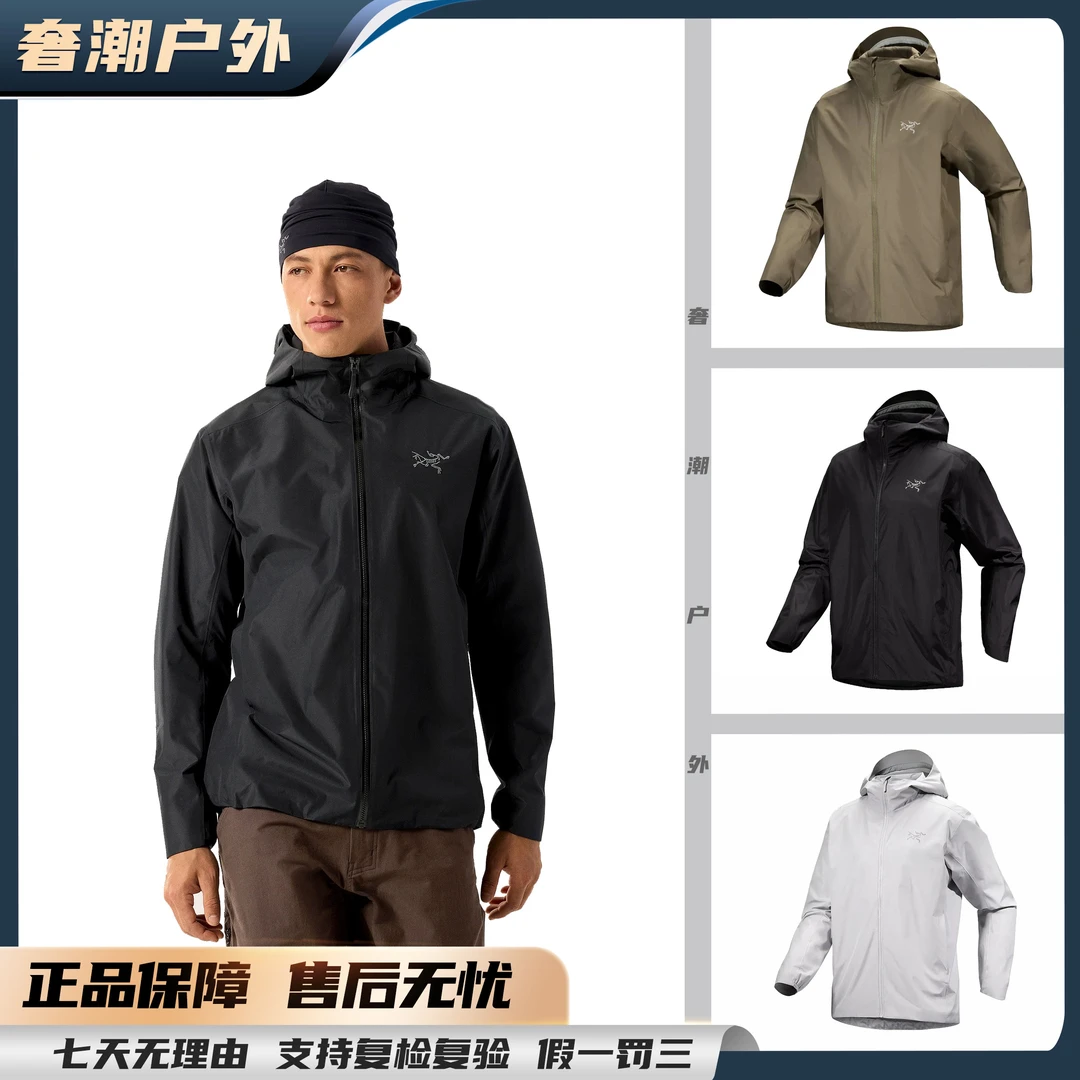 【宠粉专享】始祖鸟 新款Solano Hoody 日常休闲软壳冲锋衣（7227)