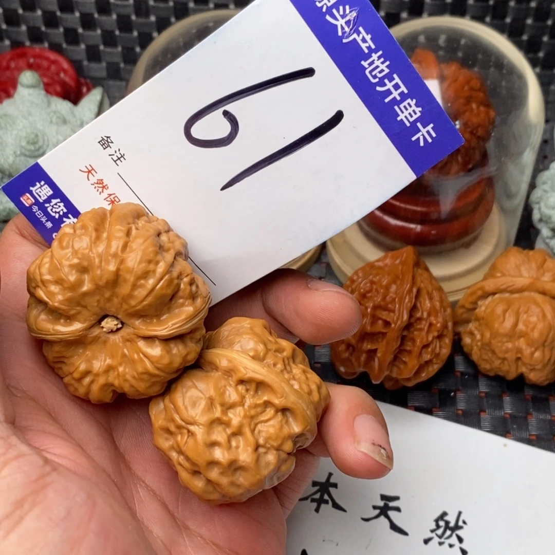 文玩核桃吊坠核桃