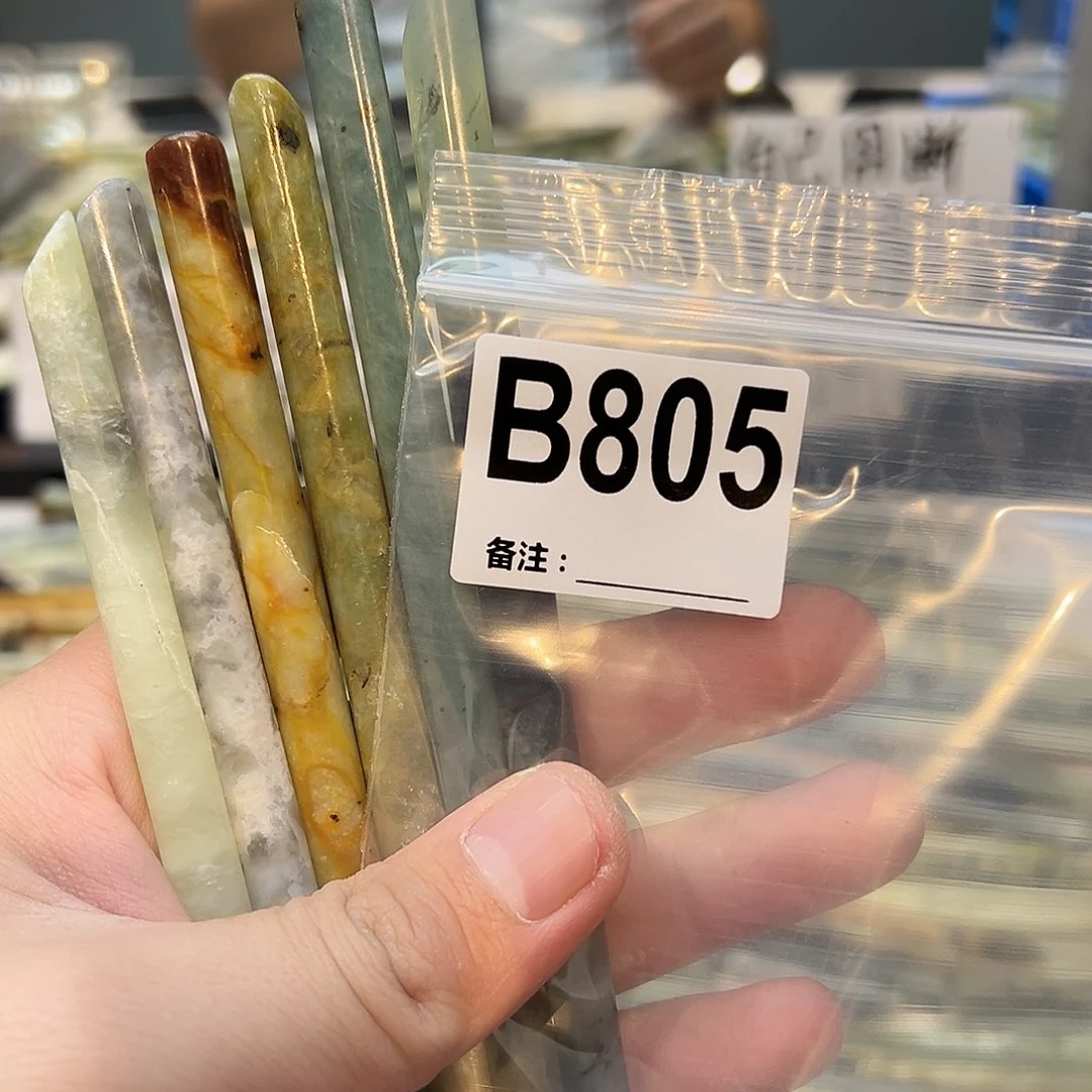晗***线未镶嵌蛇纹石玉发饰