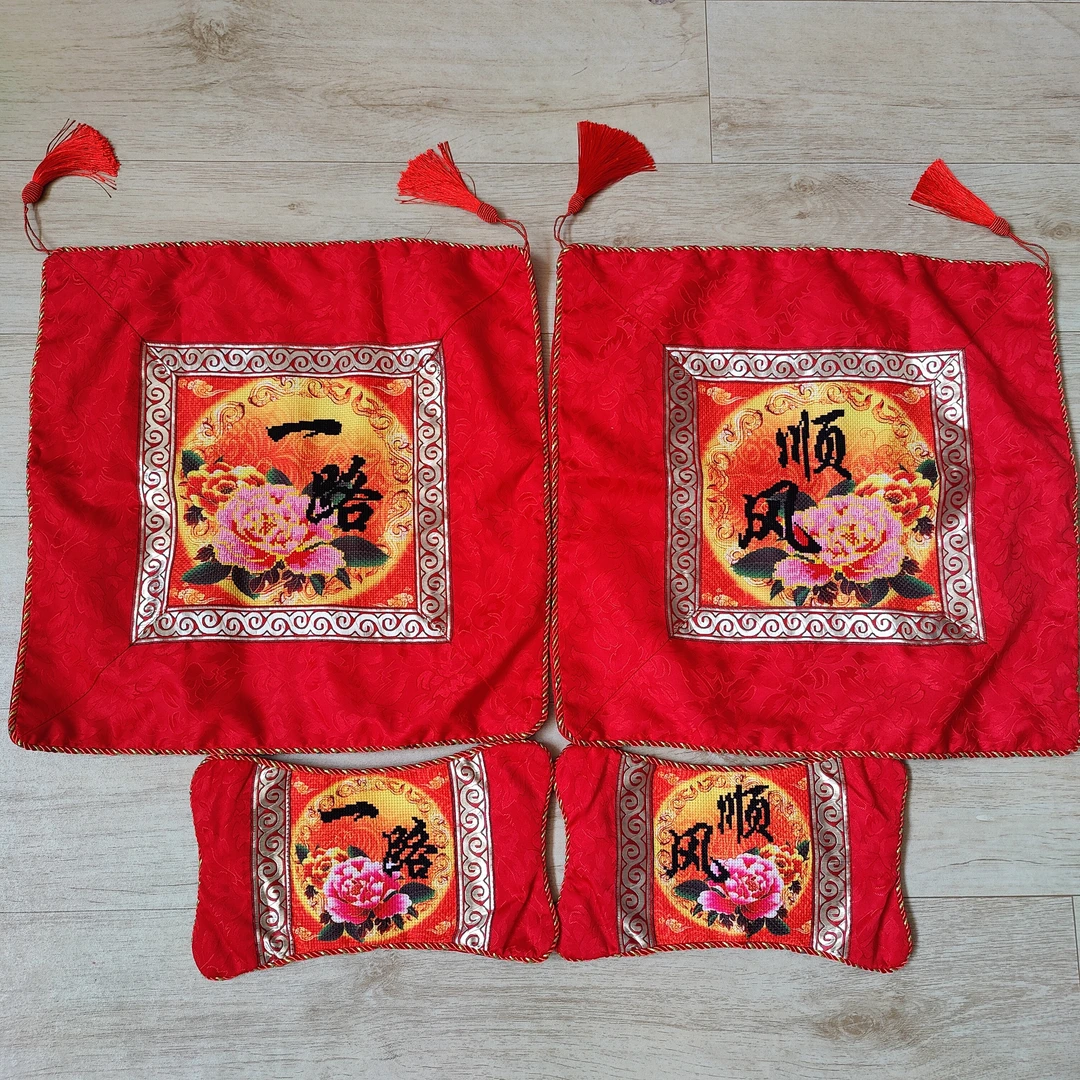 纯手工绣好十字绣成品 一路顺风 抱枕鱼骨车枕四件套