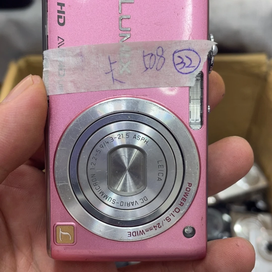 小***美未拆封1457866532314