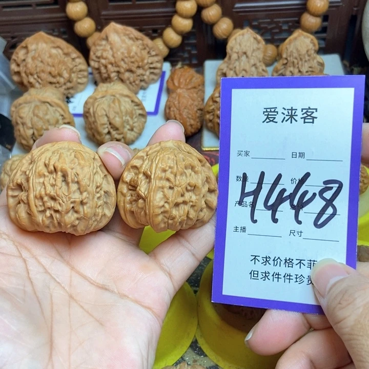 把件桃核41三角白……