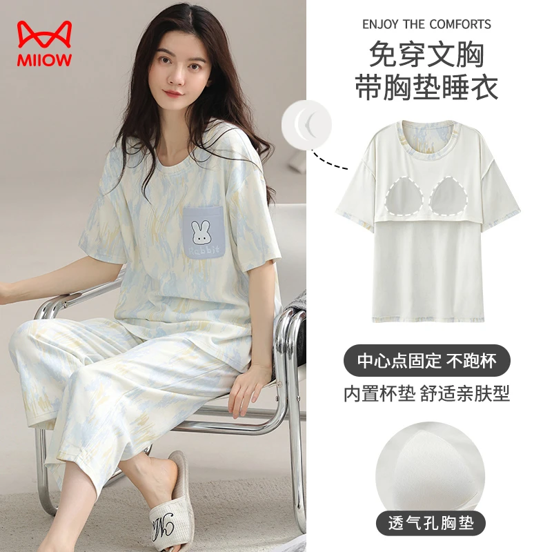 MiiOW/猫人夏季女士纯棉短袖七分裤睡衣带胸垫可外穿舒适家居服