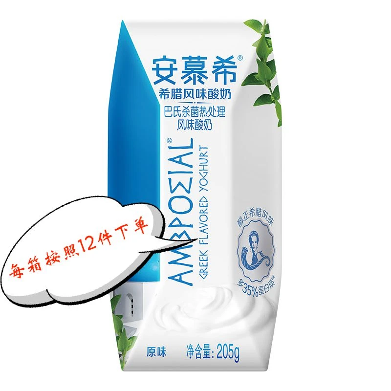 伊利安慕希常温酸奶205g*12盒