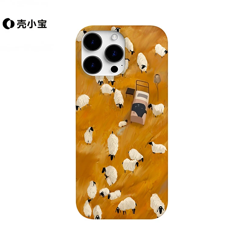 数羊记适用苹果16promax手机壳iphone15/14pro创意13/12小米/oppo