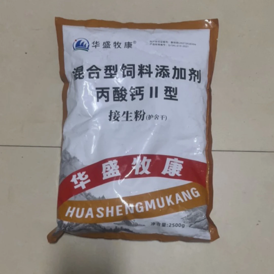 接生粉饲料添加剂【拍10袋顺丰送货上门】