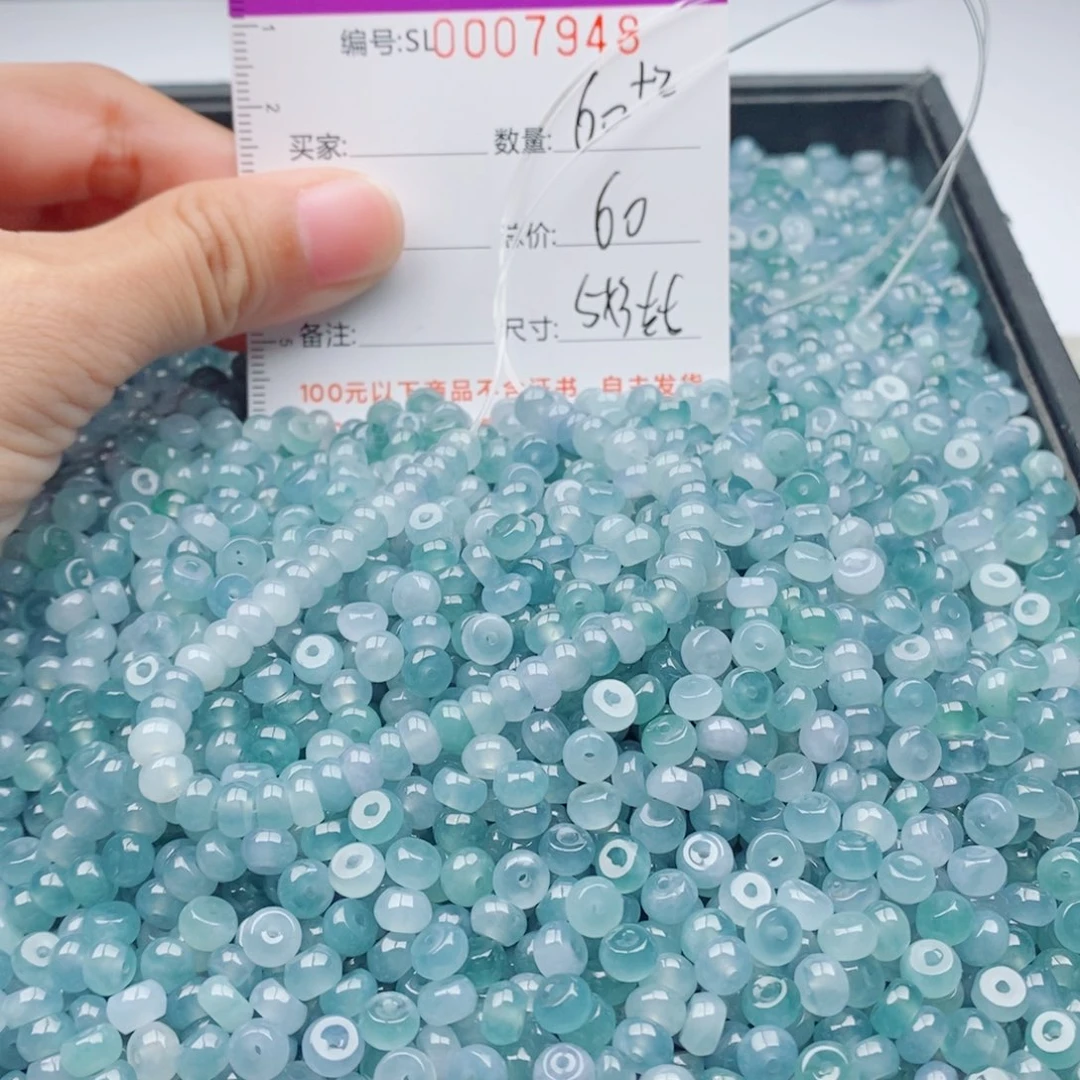 未镶嵌手链翡翠多样性发货散珠自选