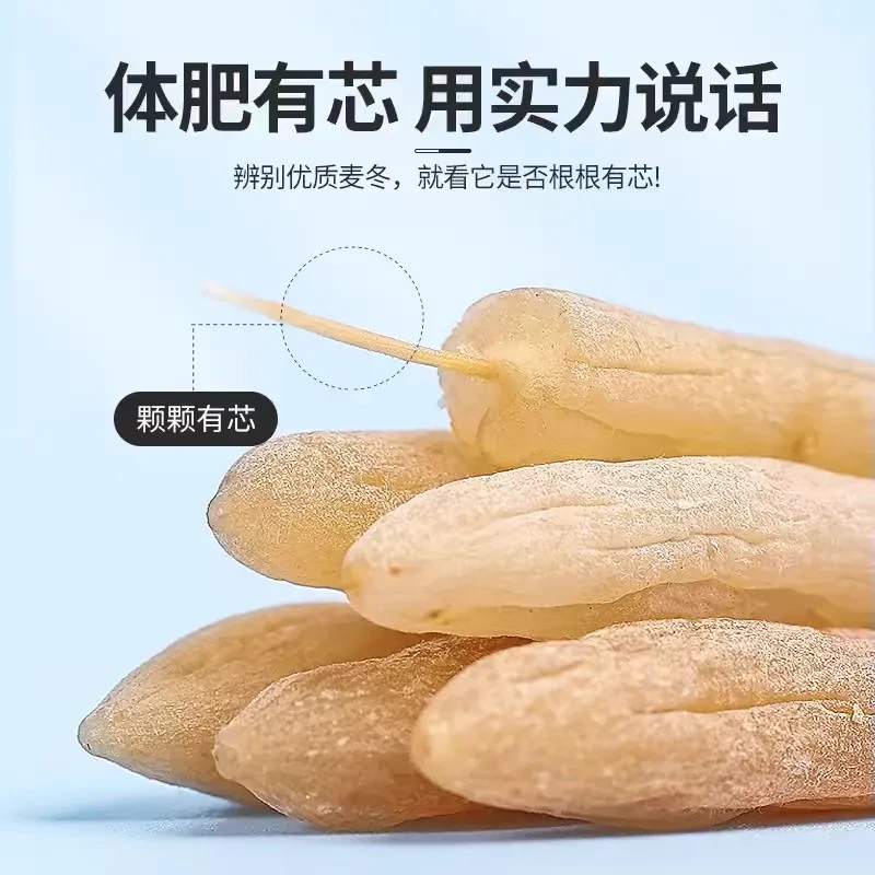 山货无硫四川饱满麦冬新货粒带芯净重五味子