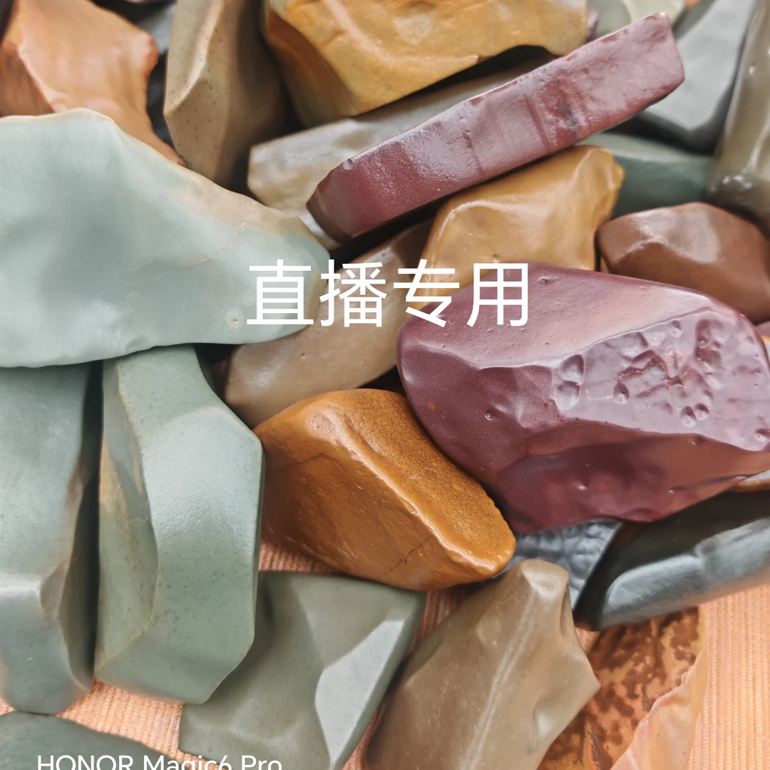 新疆戈壁原石摆件手把件泥石风凌石