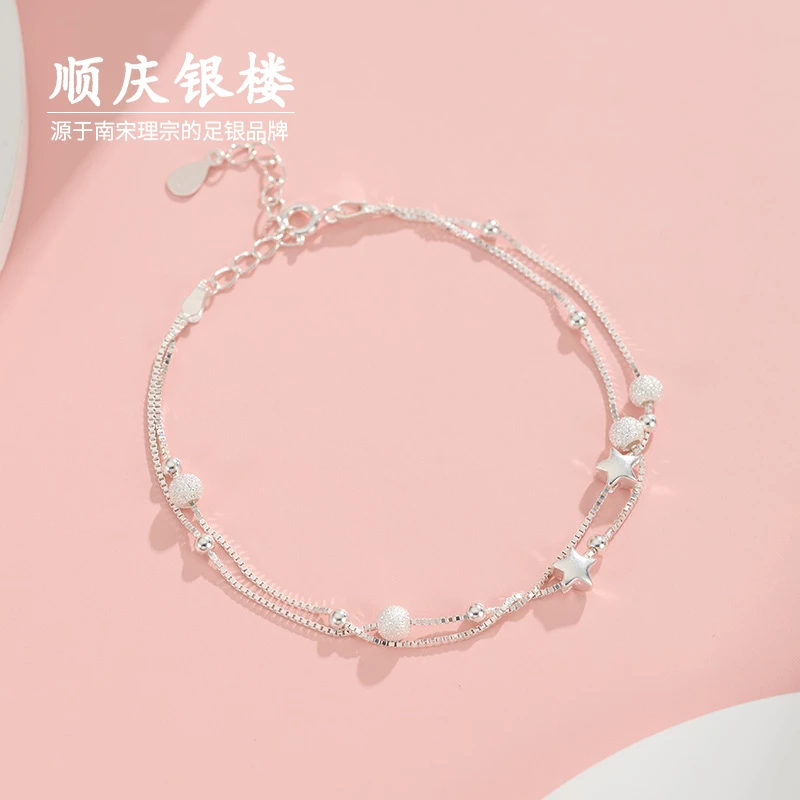 足银手链 顺庆银楼【白榆手链】纯银星星珠珠手链浪漫小清新ins简约