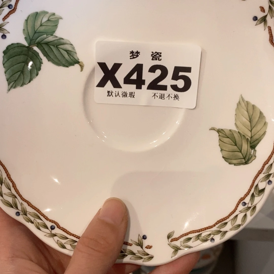 瓷片社****～哈哈哈哈哈哈哈哈