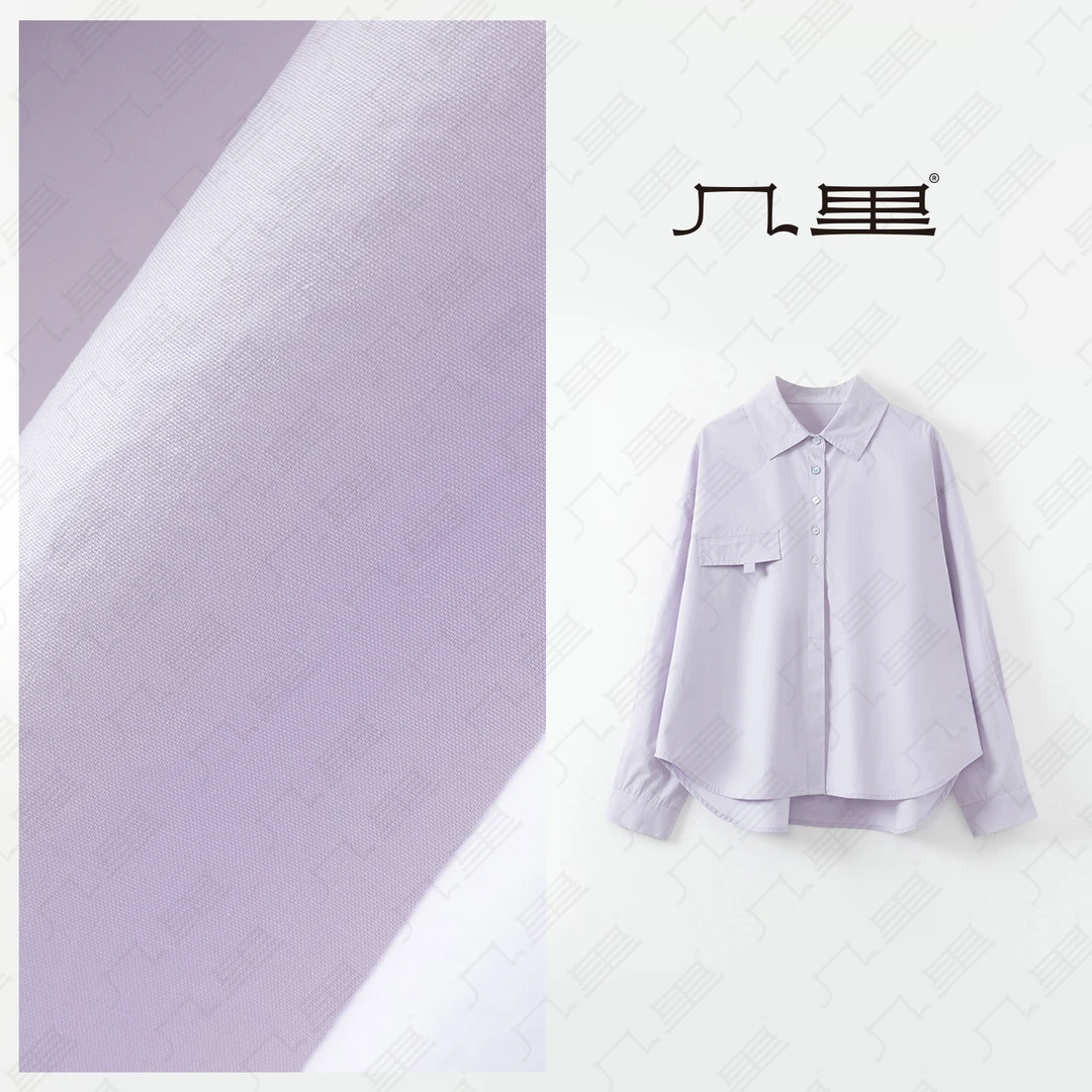 几里与麻【藤萝】设计感纯色百搭衬衫 衣长67 胸围127 2020882