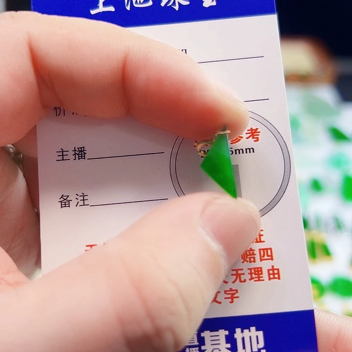 颈饰18K金镶嵌翡翠翡翠