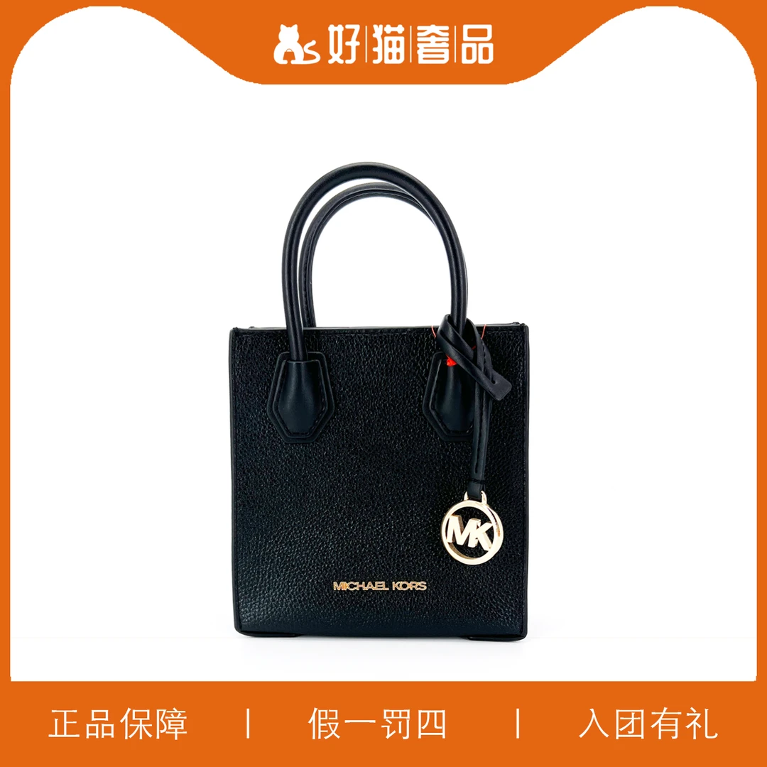 95新 MICHAEL KORS/迈克高仕 MK琴谱包/W6022/16X17X7