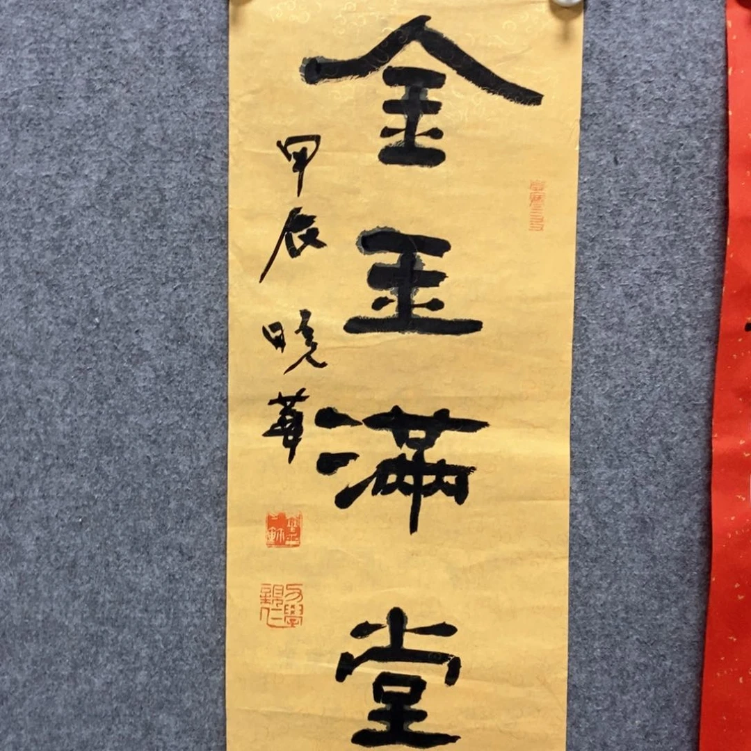 书法郑老师书法作品欣赏