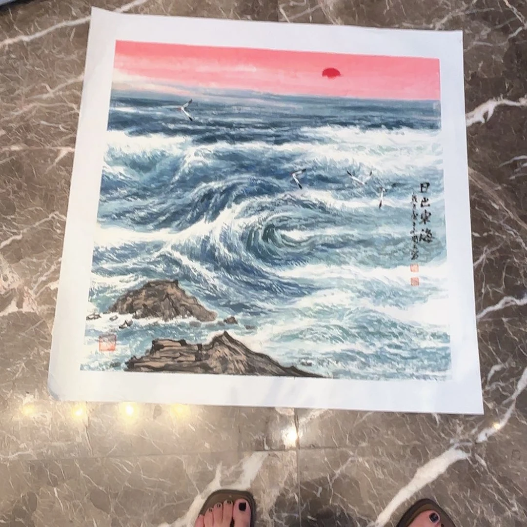 横款精品书画作品