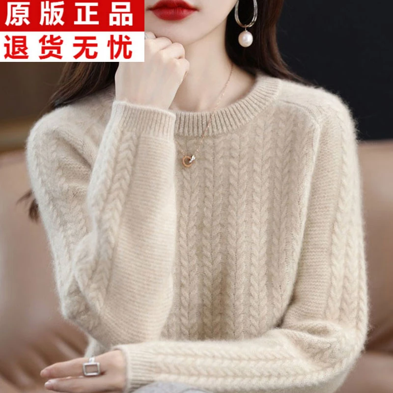 100%纯羊毛衫女圆领羊绒针织加厚毛衣百搭羊毛上衣秋冬保暖打底衫