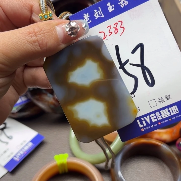 玛瑙/玉髓颈饰未镶嵌