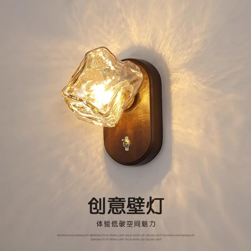 日式复古卧室床头壁灯设计师冰块壁灯简约客厅背景墙灯饰极简灯具