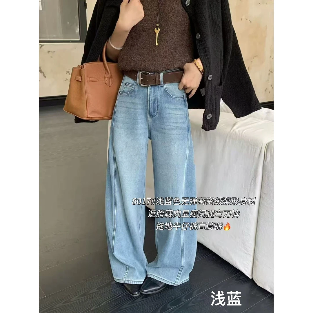 【坦姐严选 实体品质】四面弹新款复合绒加厚弯刀阔腿牛仔裤8017