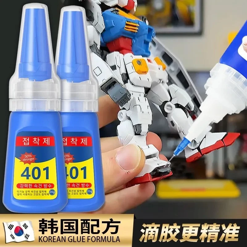 401进口胶水强力万能电焊胶粘手工金属塑料木材橡胶铁专用（凯）