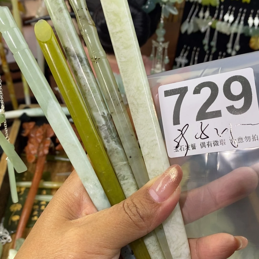 蛇纹石玉发饰未镶嵌S***t