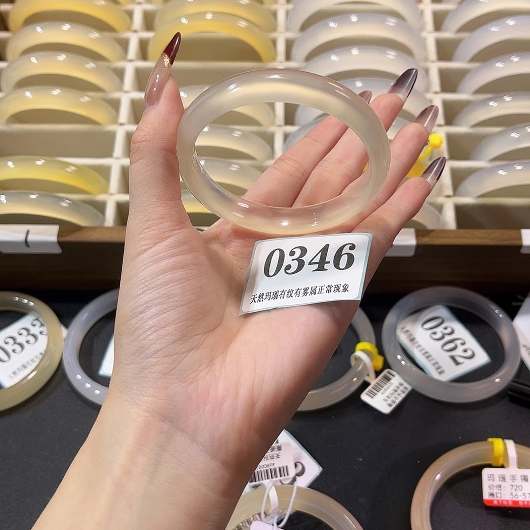 玛瑙/玉髓未镶嵌手镯