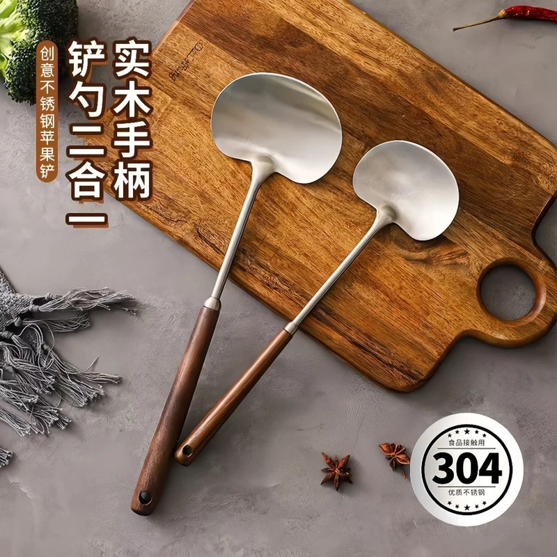 304不锈钢胡桃木铲炒铲煎铲 家用厨房炒菜煎肉老式迷你铲子厨具
