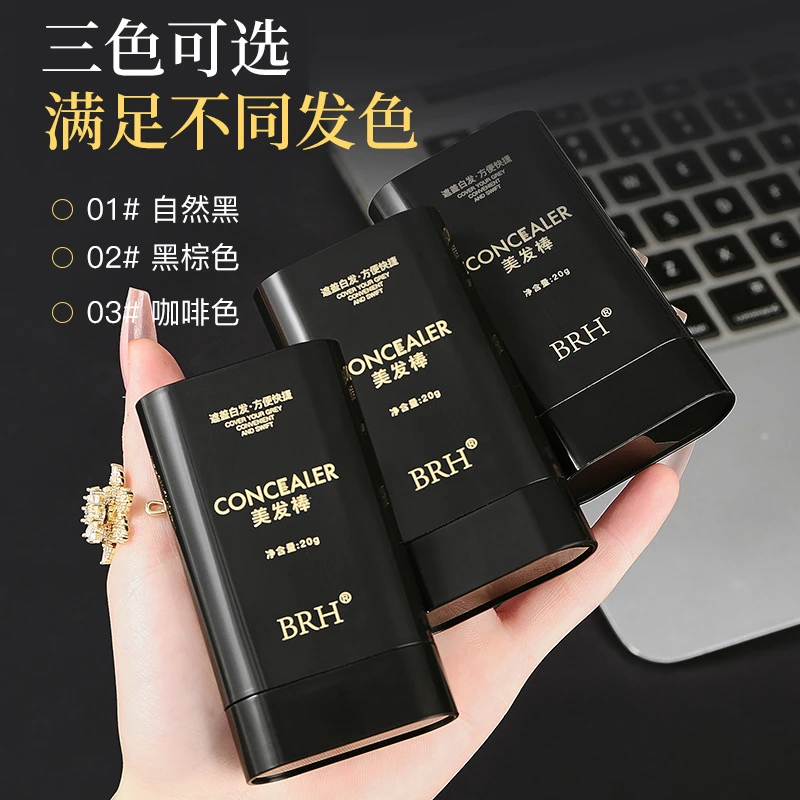 【国货之光】美发棒染发梳一次性染发笔染发棒临时护理修护盖白发