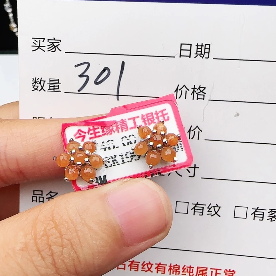 银S925镶嵌戒指翡翠戒指