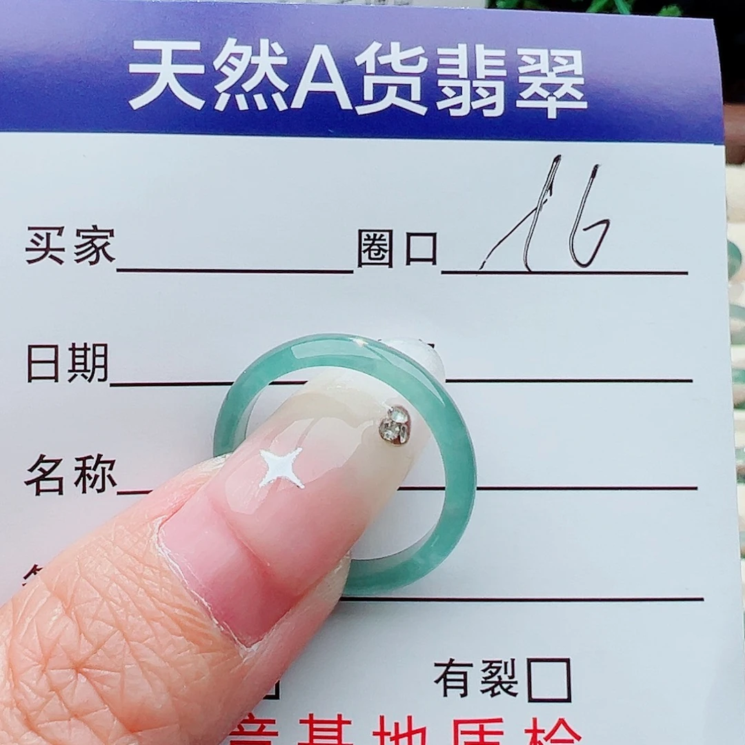 未镶嵌戒指翡翠戒指