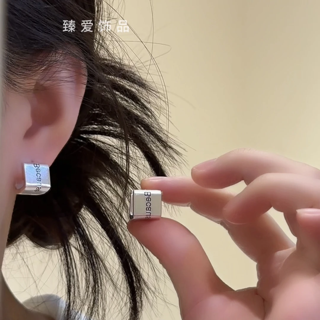 铜合金耳饰 简约冷淡风拉丝宽面方形耳环双面设计感小众百搭耳扣