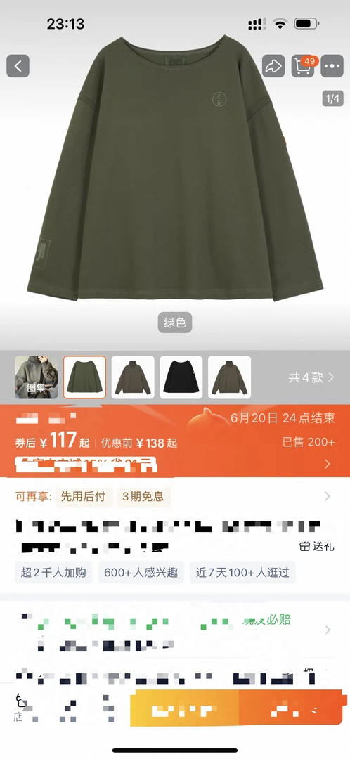 purey原创刺绣绿色大领口卫衣