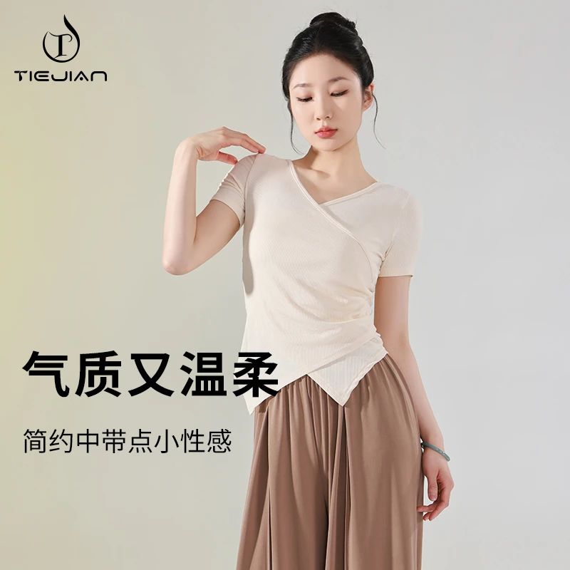 3298 D 舞蹈服女成人上衣现代形体练功跳舞老师修身气质显瘦训练